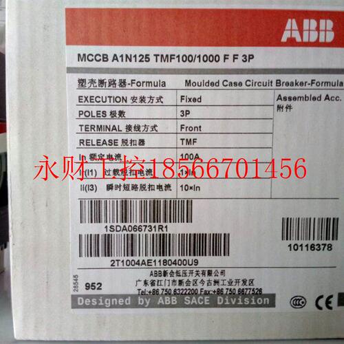 议价全新原装正品ABB 断路器A1N125 TMF100/1000 FF 3P;10116￥