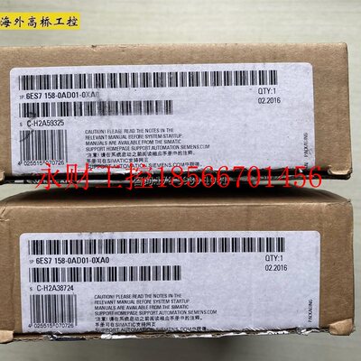 议价全新原装西门子DP耦合器6ES7 158-0AD01-0XA0,6ES7158-0AD0￥