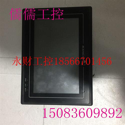议价原装拆机威纶触摸屏 MT6070iH 1WV 成色漂亮! 测试包好￥