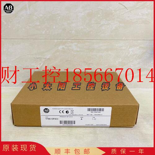 议价1756-OF6CI AB 1756OF6CI 美国罗克韦尔 全新 原装 现货 ￥