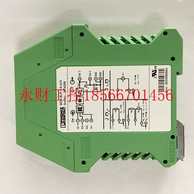 议价菲尼克斯电流变送器 - MCR-SLP-1-5-UI-0 - 2814359￥