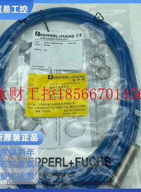议价P+F全新原装倍加福  NBB4-12GM50-E0-V1-M  NBB4-12GM50-E0￥