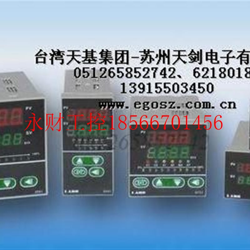 议价台湾进口温度控制器宣荣 LAHO CAHO H721 H961 H481 H491温￥