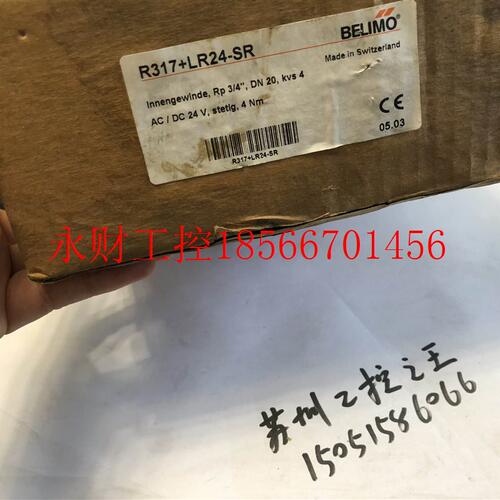 议价BELIMO电动球阀执行器LR24-SR全新原包装R317￥