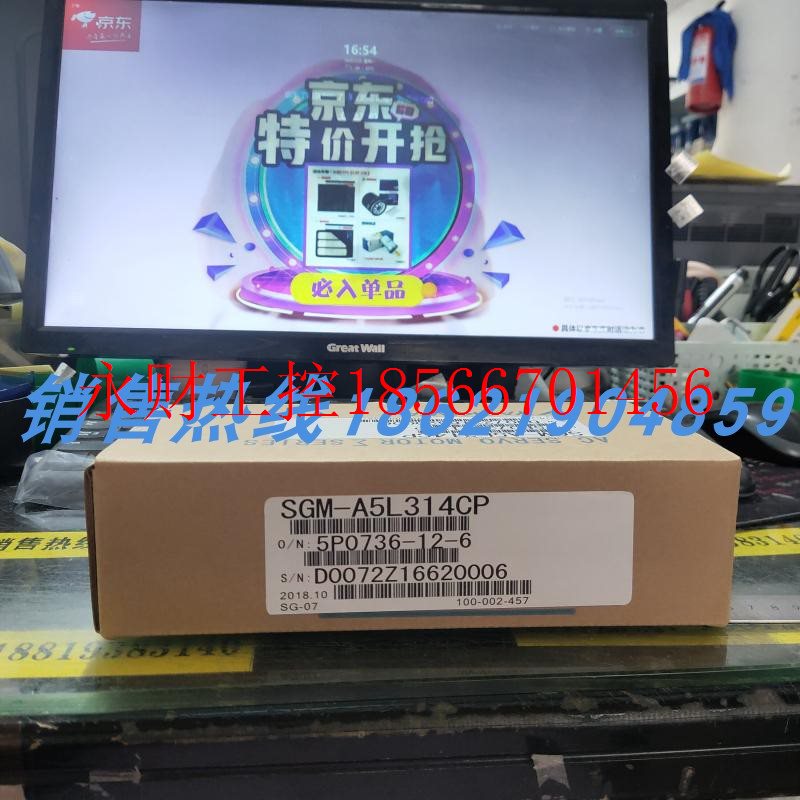 议价SGM-A5L314CP安川伺服 原装进口 现货销售  欢迎询价￥