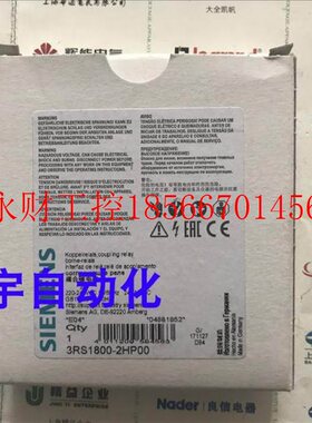 议价全新原装正品 3RS1800-2HP00 耦合继电器3RS1800-2HP00￥