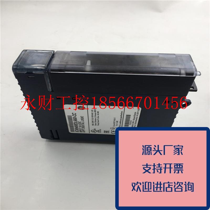 议价正品GE可编程控制器模块IC694MDL660-CC24VDC功能正常原装￥
