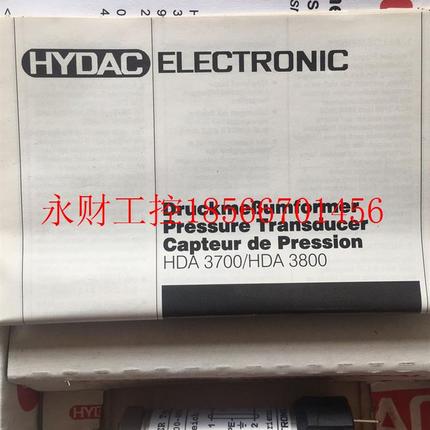 议价HDA3845-A-100-000 德国HYDAC贺德克压力传感器 包邮￥