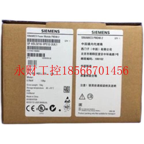 议价6SL3224-0BE38-8.A0西门子G120功率模块 5% -THDi 原装谐波￥