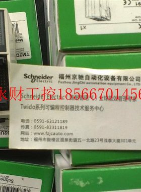 议价SCHNEIDER施耐德 ATV312H075N4￥