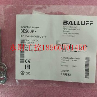 议价全新原装BALLUFF巴鲁夫 BES 516-324-G-E5-C-S49 BES00P7 ￥