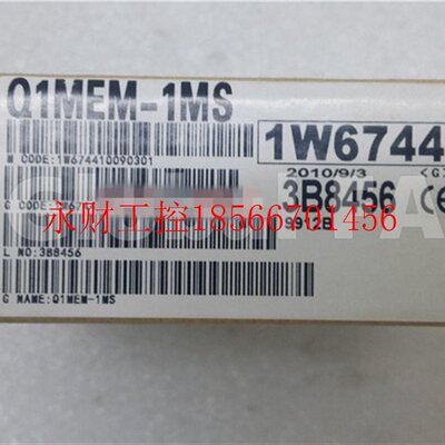 议价模块型号, Q1MEM-1MS, Q173HCPU-T, Q170MSCPU, Q173CPU￥