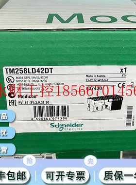 议价 TM251MESE 逻辑控制器Modicon M2512x以太网￥