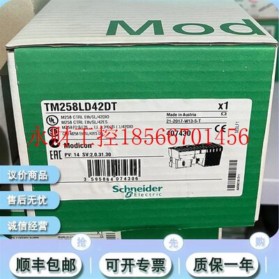 议价 TM251MESE 逻辑控制器Modicon M2512x以太网￥