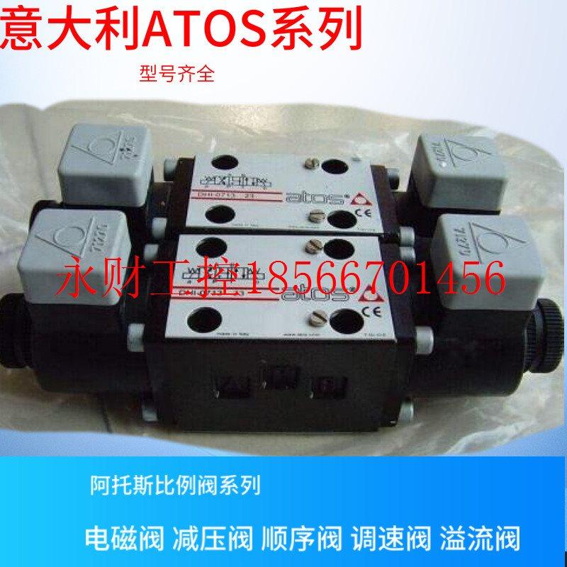 议价三位四通电磁换向阀SDKE-1711?DC24V?O型 意大利AT￥,居家布艺,居家凉拖/凉鞋,淘宝优惠券,粉丝福利购,淘宝优惠卷
