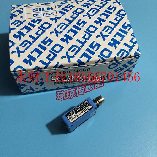 议价德国SICK施克WT150-N460西克插件式漫反射光电开关传感器￥