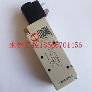 WORK电磁阀SOV35SOS00现货销售￥ 意大利METAL 议价原装 正品