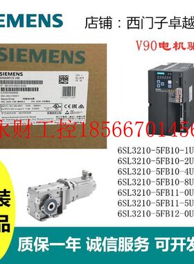 议价V0驱动器56SL210-5FB10/131/12-1UA2/2UA2/49UA1/8UA0/UA0/￥