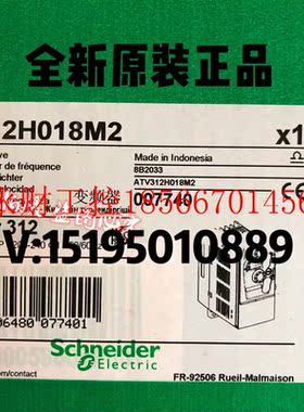 议价ATV312H018M2/ATV312H037M2/ATV312H055M2施耐德变频器正品￥