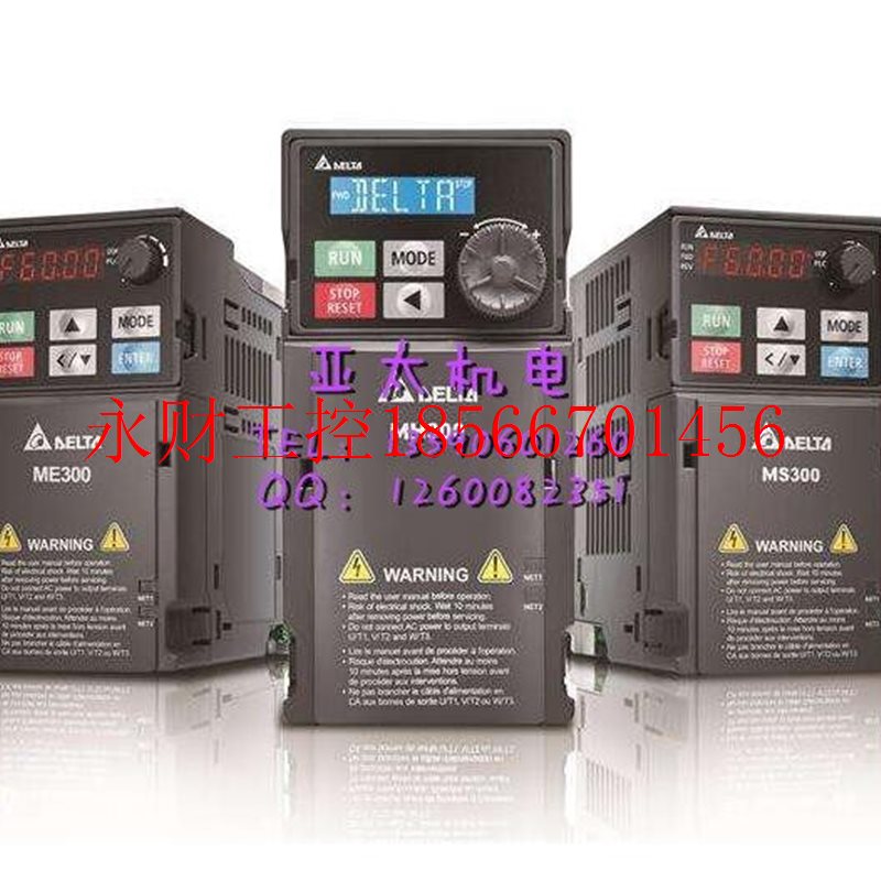 议价全新原装 台达变频器MS300系列 VFD25AMS43ANSAA 11KW 三相￥