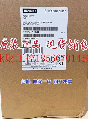 议价电源6EP1457-3BA00 3BAOO稳定电源SITOP PSU300M 48V/20A￥