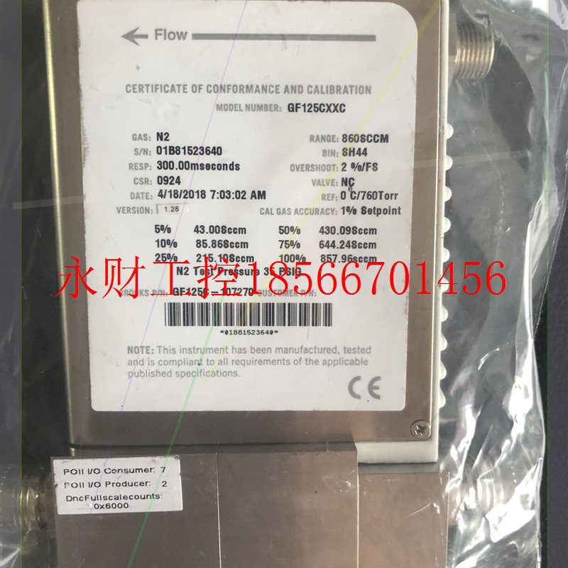 议价流量计BROOKS GF125 CXXC￥