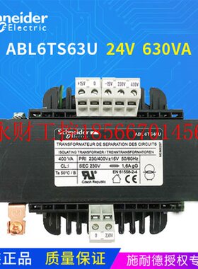 议价施耐德ABL6 隔离变压器ABL6TS63U 变压器 230-400/230V 630￥