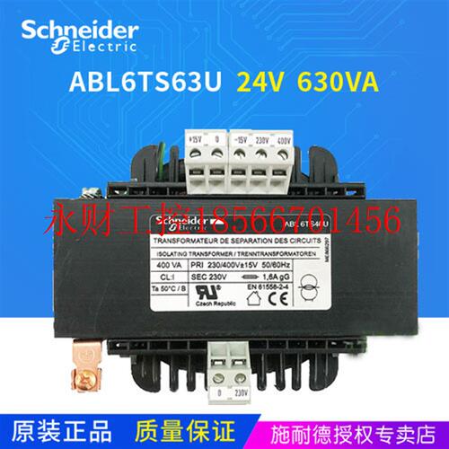 议价施耐德ABL6 隔离变压器ABL6TS63U 变压器 230-400/230V 630￥