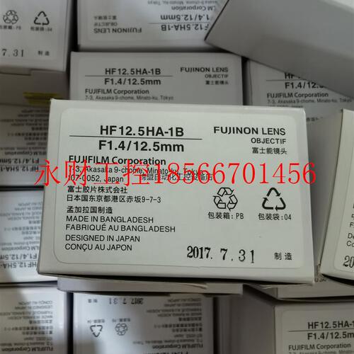 议价HF12.5HA-1B 富士能150万定焦工业镜头,三维扫描￥