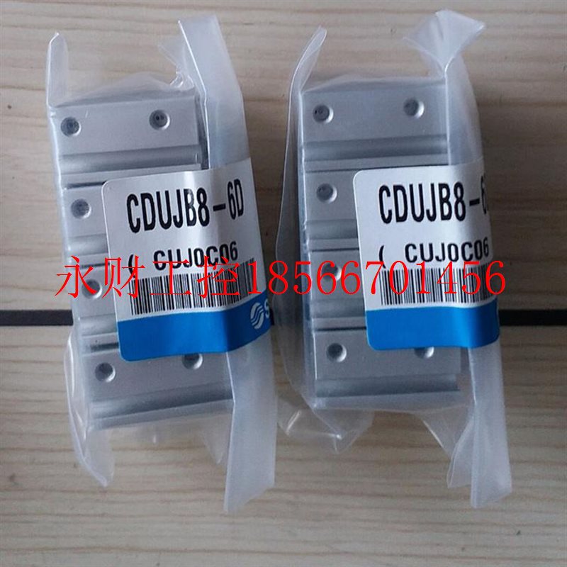 议价SMCCDUJB10-8DM CDUJB8-6DM CDUJB20-20D CDUJB6-6D-15DM￥