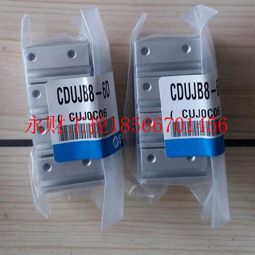 议价SMCCDUJB10-8DM CDUJB8-6DM CDUJB20-20D CDUJB6-6D-15DM￥