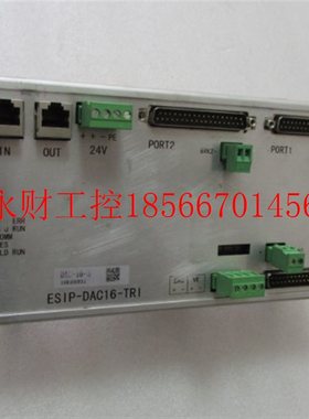 议价现货ESIP-DAC16-TRI     实物图   不保好坏￥
