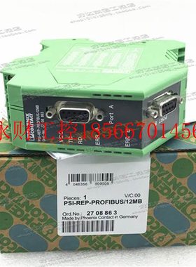 议价原装正品 菲尼克斯 中继器 PSI-REP-PROFIBUS/12MB 2708863￥