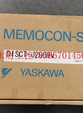 议价*DISCT-J2009V DISCT-J1060A 安川PLC模块 全新原装现货￥