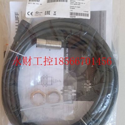 议价全新原装BALLUFF巴鲁夫BIS006F读写头￥