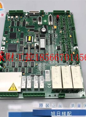 议价电梯配件原装蒂森电梯主板 蒂森MC2主板MC2主板 电梯配件￥