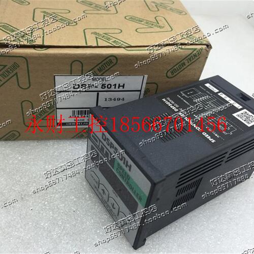 议价DSP502M DSP502L DSP502H DSP50M DSP501L DSP501H东方调速￥