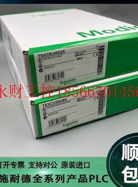 议价施耐德Schneider ETB1EM16EPP0 ETB1EM12E04SPP0 ETB1EM08E￥