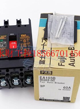 议价富士FUJI空气 漏1EA/EG03B 53B 10A15A电270VEJH/未A30A4￥