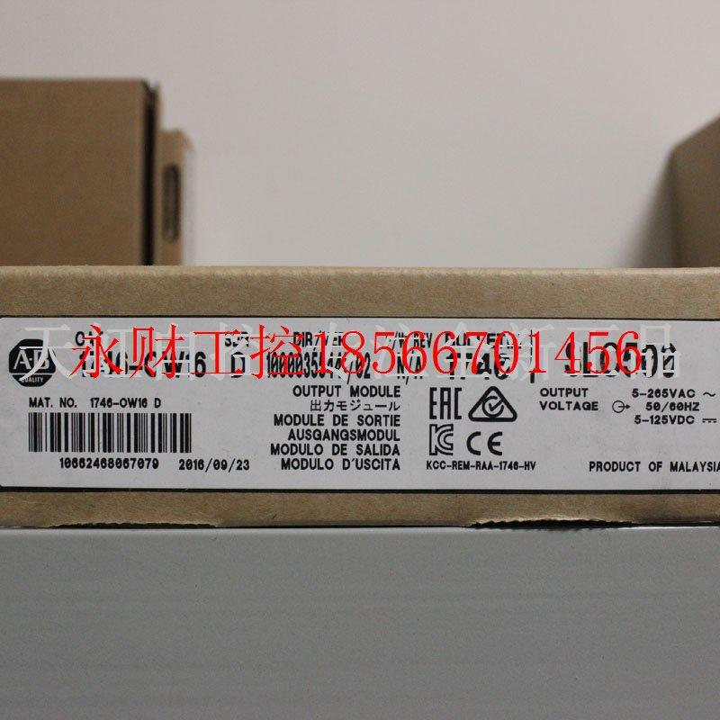 议价1746-OW16 模块 AB罗克韦尔器 PLC控制器 1746OW16￥