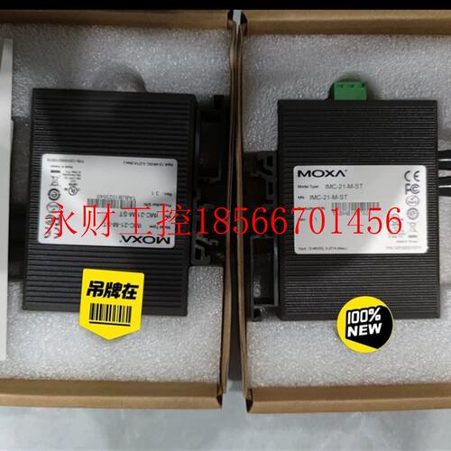 议价IMC-21-M-ST￥