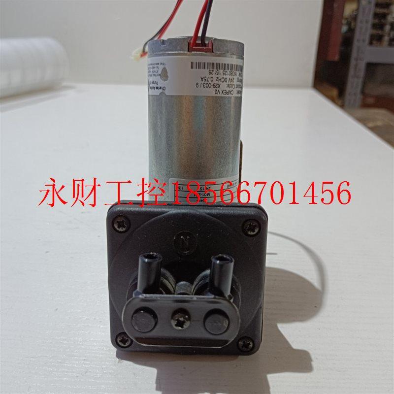 议价英国Charles Austen 隔膜泵 CAPEX V2真空泵 气泵DC24V 075￥