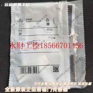 易福门接近开关 IIT247 IES216 IIC237 I￥ IES217 议价IFM原装