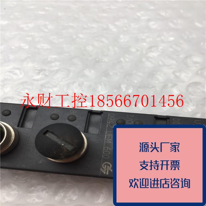 议价正品lumberg隆堡M12LioN-LinkI/O模块0942UEM6000942UEM600￥