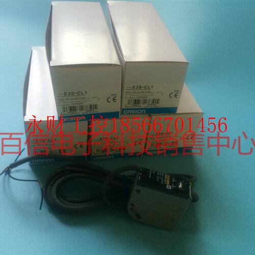 议价出售正品 E3S-CL1光电开关光电传感器E3S-CL2￥