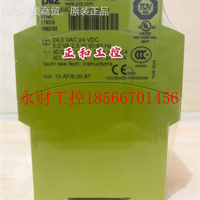 议价Pilz皮尔兹PNO X3 230VAC 24VD1C77JXG414继电器 774383 77￥