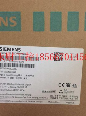 议价6FC5370-2AM03-0AA0 西门子产品系列808DV70伺服套装全新￥