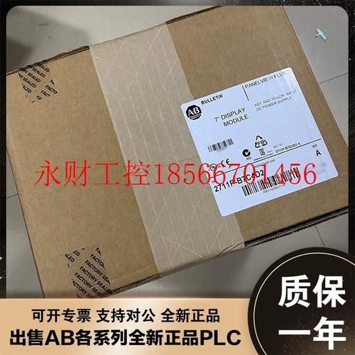 议价美国AB 触摸屏 2711P-B7C22D9P 2711P-B7C22A9P￥