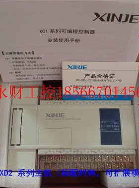 议价other/其他 见描述信捷全新XD2-16R/16T/24R/24T/24RT/32R/￥