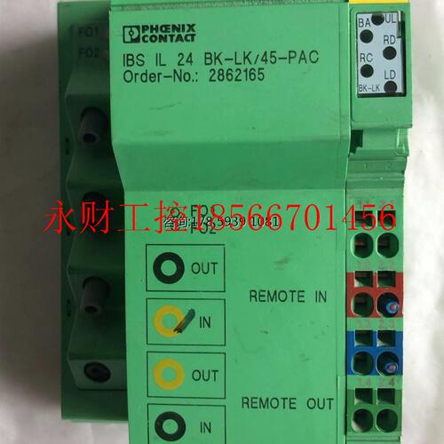 议价原装拆机 菲尼克斯 接口断 2862165 IBS IL 24 BK-LK/45-PA￥